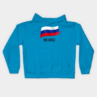 Made in Russia flag Kids Hoodie